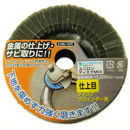 Yanase Unilon Disc MIX #600 NM13 1 piece