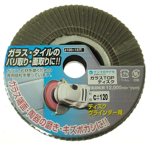 Yanase Glass Top Disk 100X15C120 TC07 1 piece