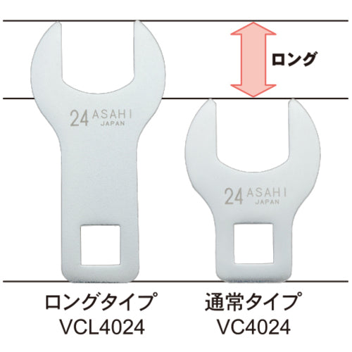 ASH Clawfoot Wrench 6.3 x 6mm VC2006 1 pc