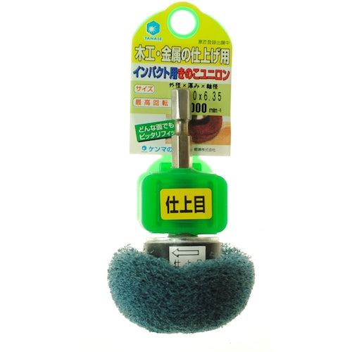 Yanase Impact Mushroom Unilon 50X30 Finish KU5013N 1 pc