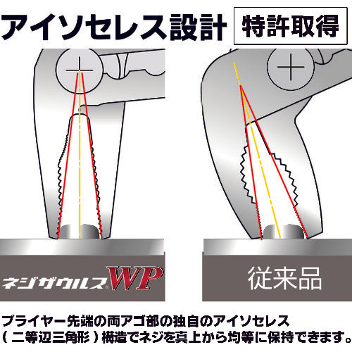 ENGINEER 나사자우루스 WP PZ-63 1초