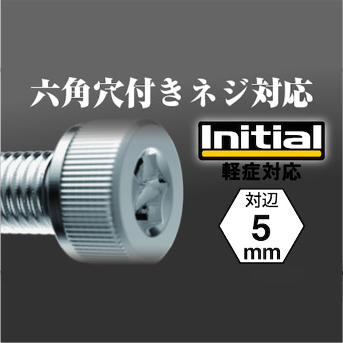 ＥＮＧＩＮＥＥＲ　ネジザウルスモグラ　DBZ-65　1 本