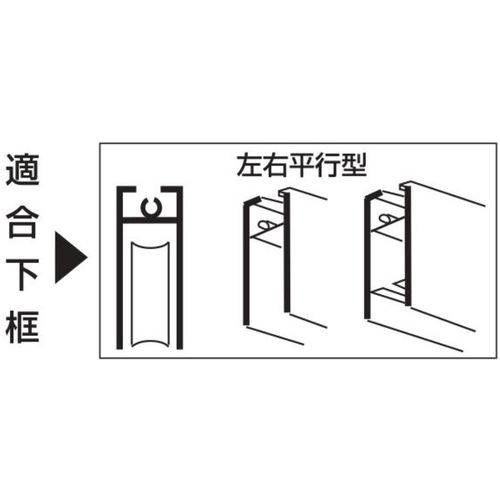 ＭＫ　Ｓ−２２８サッシ用　取替戸車　Ｍ８．５Ａ−０２４　S-228M85A0　1個