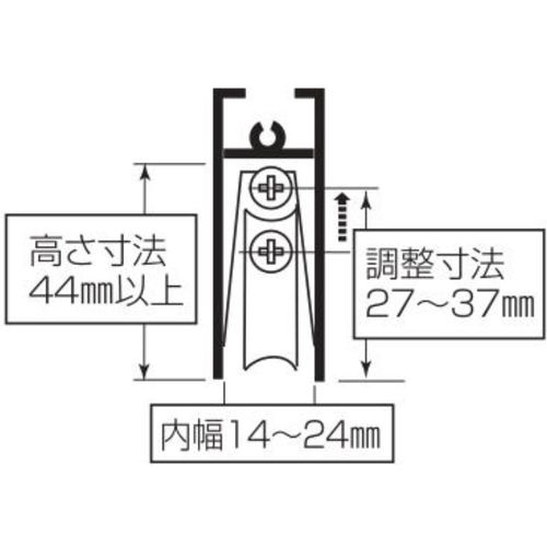 ＭＫ　Ｓ−２２８サッシ用　取替戸車　Ｍ１４Ａ−０３５　S-228M14A0　1個