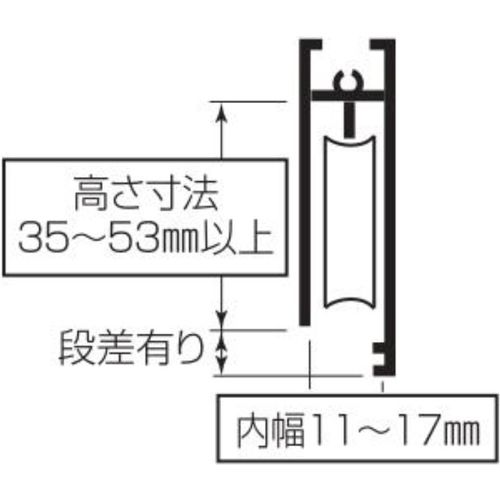 ＭＫ　Ｓ−２２８サッシ用　取替戸車　Ｍ１１Ａ−０２８　S-228M11A0　1個