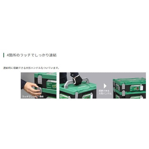 HiKOKI System Case 3 00402658 1 piece