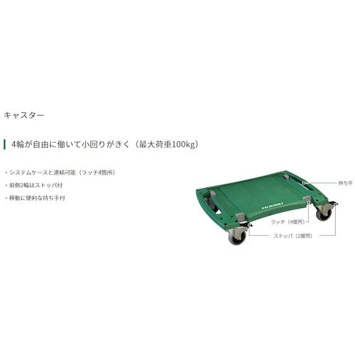 ＨｉＫＯＫＩ　システムケース２　00402657　1個