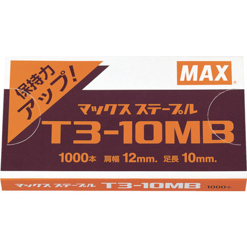 ＭＡＸ　Ｔ３ステープル　肩幅１２ｍｍ・足長さ１０ｍｍ　２０個入り（１個／１０００本入り）　T3-10MB(20BOX)　1 箱