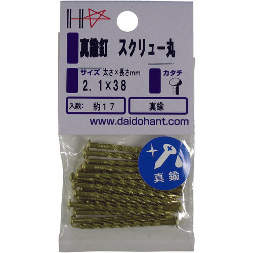 DAIDOHANT HP Brass Nail Screw Round Head 2.1 x 38 17pcs 10186707 1PK