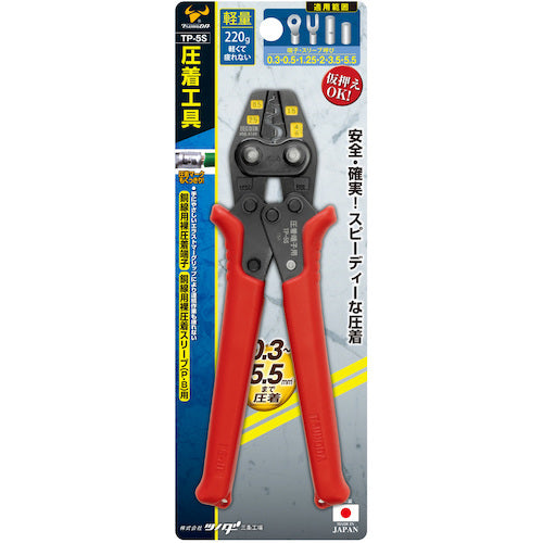 TTC Crimping Tool TP-5S for bare crimp terminals and bare crimp sleeves TP-5S 1 piece