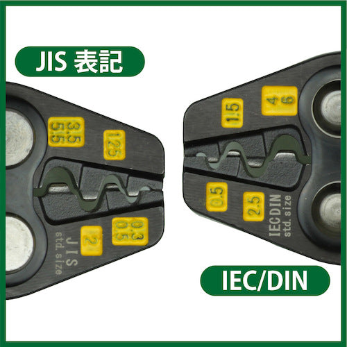 TTC Crimping Tool TP-5S for bare crimp terminals and bare crimp sleeves TP-5S 1 piece