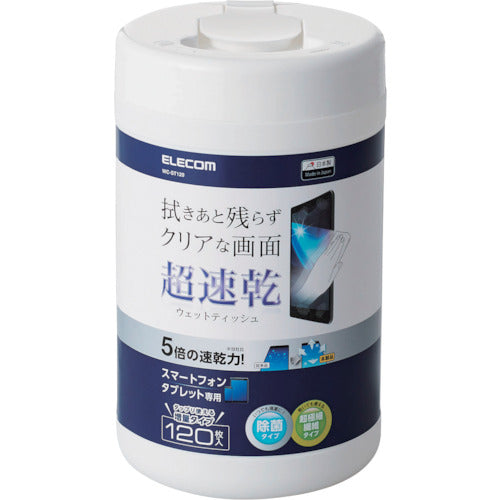ELECOM 스마트폰・태블릿 전용 초속건 웨트 티슈(대용량 보틀 타입) 120장입 WC-ST120 1개