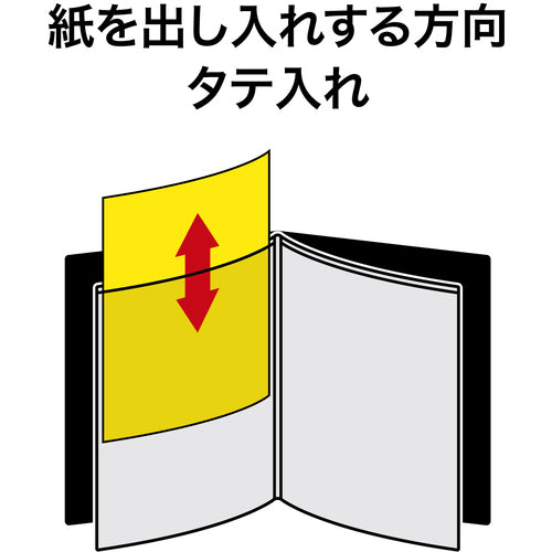 ＯＰ　メニューファイル用　追加ケース　Ｂ５　MB-111　1枚