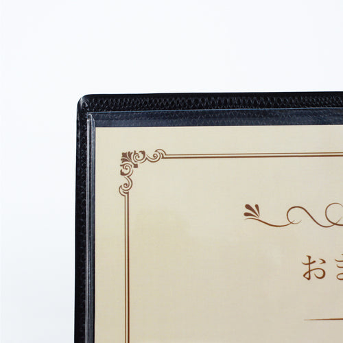 ＯＰ　メニューファイル用　追加ケース　Ｂ５　MB-111　1枚