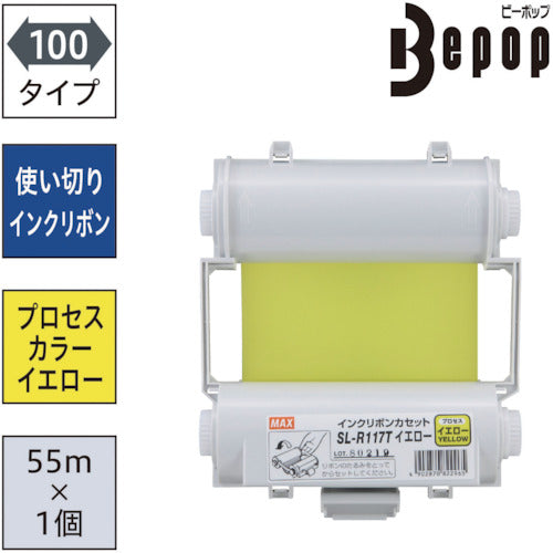 MAX B-POP CPM-100 Process Ink Ribbon Cassette Yellow SL-R117T 1 pc