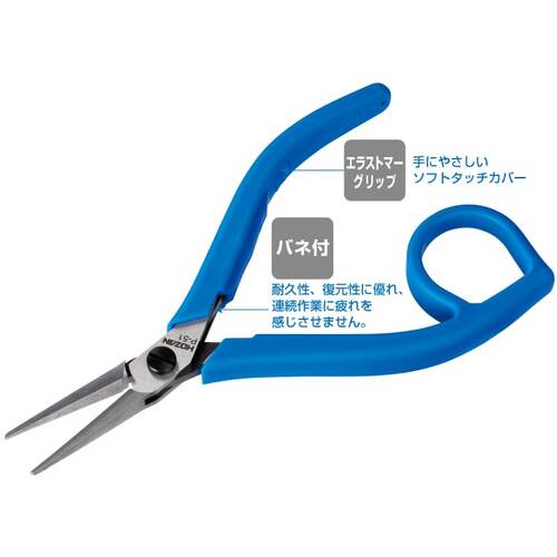 HOZAN 정밀 플라이어 125mm P-51 1초