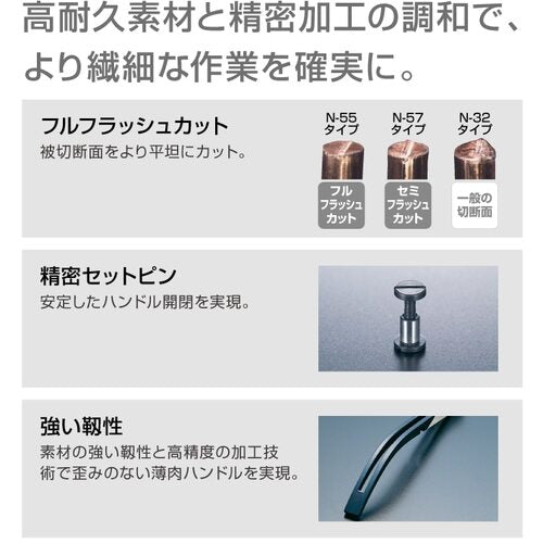 HOZAN 정밀 플라이어 125mm P-51 1초