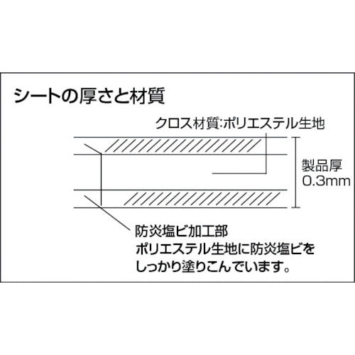 ＴＲＵＳＣＯ　防炎シートロールタイプ　幅１．８７ｍＸ長さ５０．ｍ　GBS-R　1 本