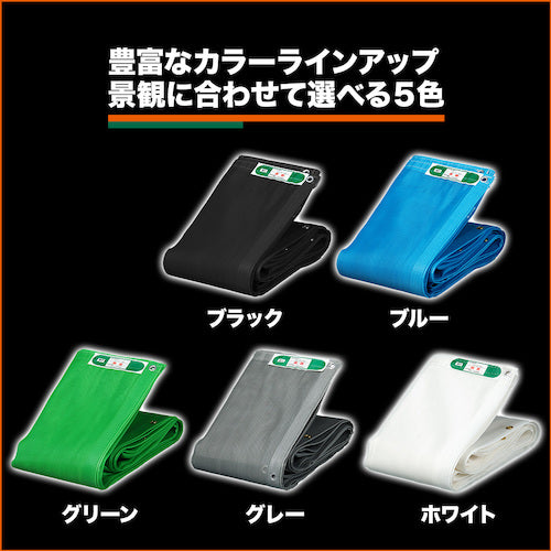 TRUSCO Soft Mesh Sheet α Width 1.8m x Length 3.6m Blue GM-1836A 1 sheet