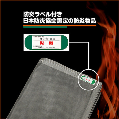 TRUSCO Soft Mesh Sheet α Width 1.8m x Length 3.6m Blue GM-1836A 1 sheet