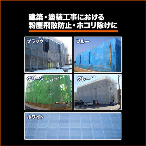 ＴＲＵＳＣＯ　ソフトメッシュシートα　幅３．６ｍＸ長さ５．４ｍ　緑　GM-3654A　1 枚