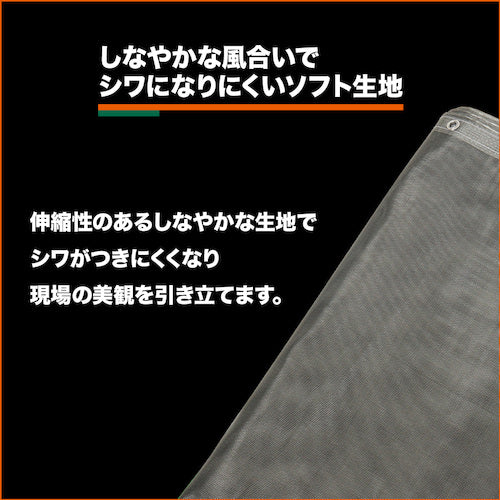 ＴＲＵＳＣＯ　ソフトメッシュシートα　幅３．６ｍＸ長さ５．４ｍ　緑　GM-3654A　1 枚