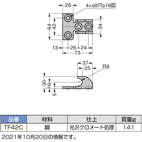 ＳＵＧＡＴＳＵＮＥ　（１２００４０４９８）ＴＦ４２Ｃフック　TF42C　1 個