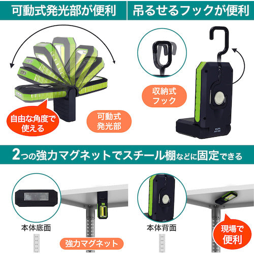 ELPA LED 워크라이트 DOP-WL02(G) 1개