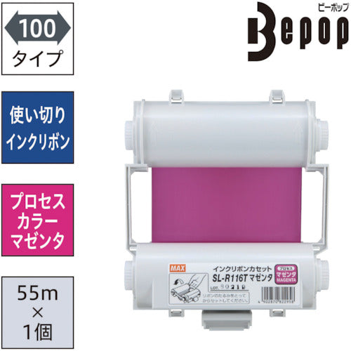 MAX B-POP CPM-100 Process Ink Ribbon Cassette Magenta SL-R116T 1 pc