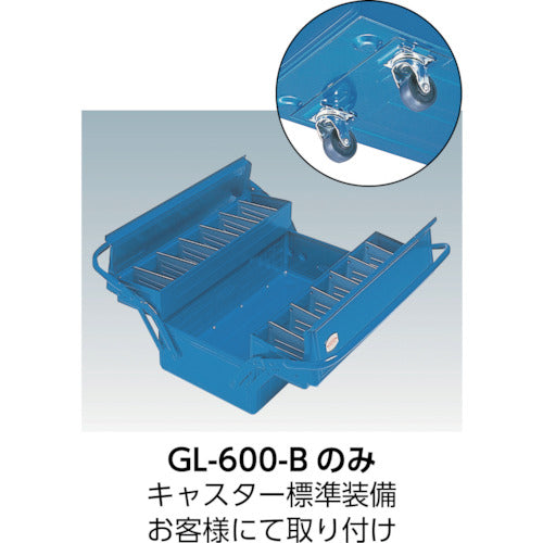 TRUSCO 2-tier tool box 600 x 220 x 305 Blue GL-600-B 1 unit