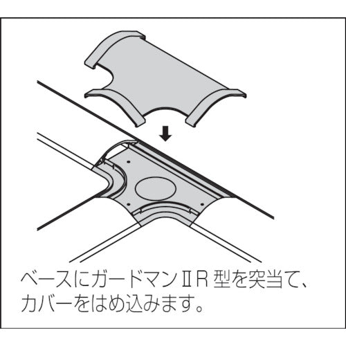 マサル　ガードマン２Ｒ型付属品　Ｔ型ブンキ　１号　ホワイト　GAT12　1 個