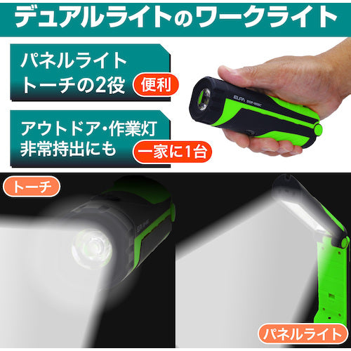 ＥＬＰＡ　ＬＥＤワークライト　DOP-WL06(G)　1 個