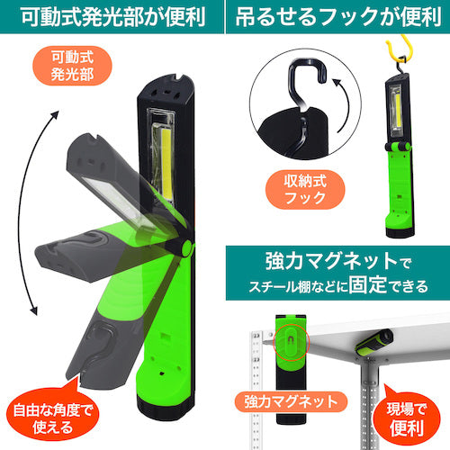 ＥＬＰＡ　ＬＥＤワークライト　DOP-WL06(G)　1 個