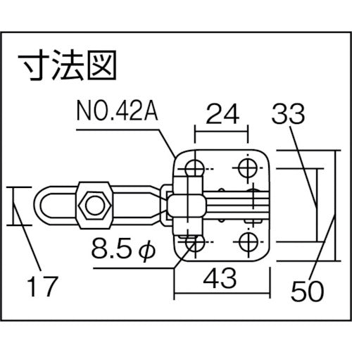 角田　ステンレス製ハンドル縦型トグルクランプ　Ｎｏ．４２Ａ−２Ｓ　KC-42A-2S　1 個