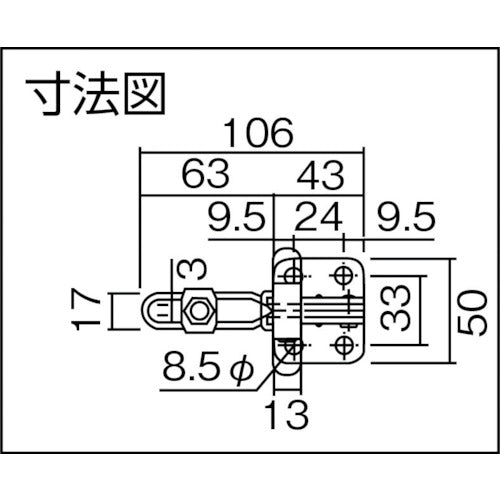 角田　ハンドル縦型トグルクランプ（下方押え型）　Ｎｏ．４２Ｐ　締圧力１．５ｋＮ　KC-42P　1 個