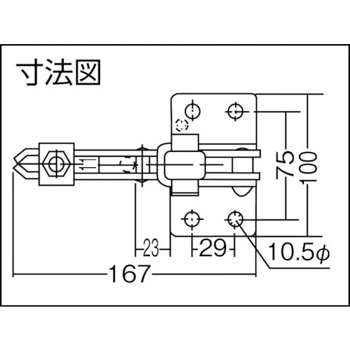 Kakuta Handle Vertical Toggle Clamp (Downward Pressing Type) No. X13 Clamping Pressure 3.0kN KC-X13 1 pc