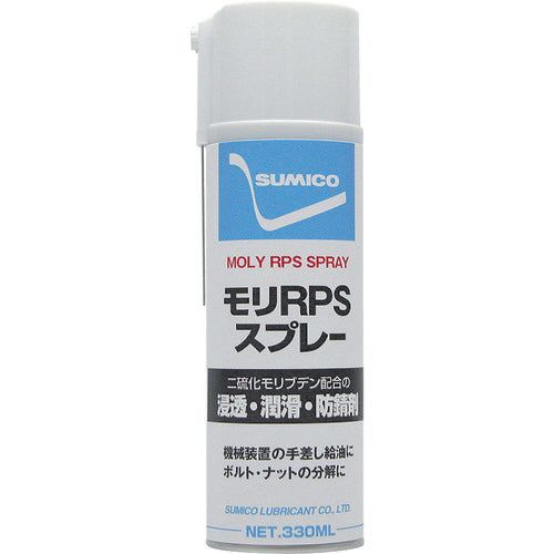 住鉱　スプレー（浸透・潤滑・防錆剤）　モリＲＰＳスプレー　３３０ｍｌ（５００３３３）　RPS　1本