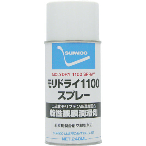 住鉱　スプレー（乾性被膜潤滑剤）　モリドライ１１００スプレー　２４０ｍｌ（１１２０３８）　RDS　1本