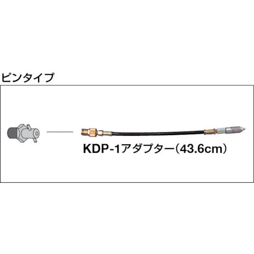 macnaught 연장 튜브 43.6cm KDP-1 1개