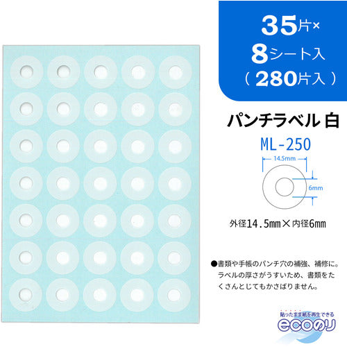 Nichiban Punch Label ML-250 ML-250 1 piece