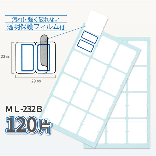니티반 라미네이트 인덱스 블루 프레임 중 ML-232B ML-232B 1개