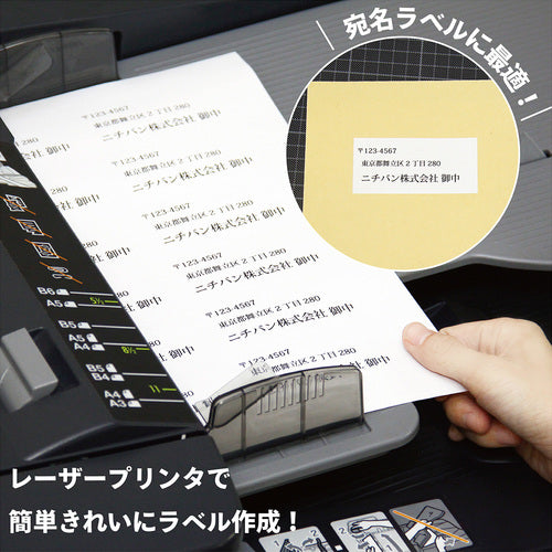 니티반 종이 라벨 레이저 프린터용 ML-401 ML-401 1개