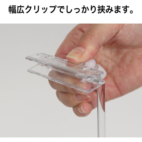 OP POP 스탠드 CH-210 1개