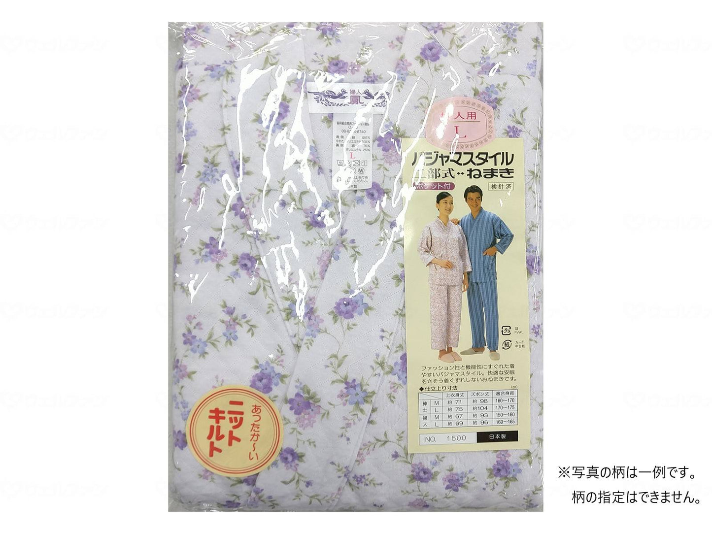 Hagoromo Cotton Industry Quilted Two-piece Nightgown for Women PP L