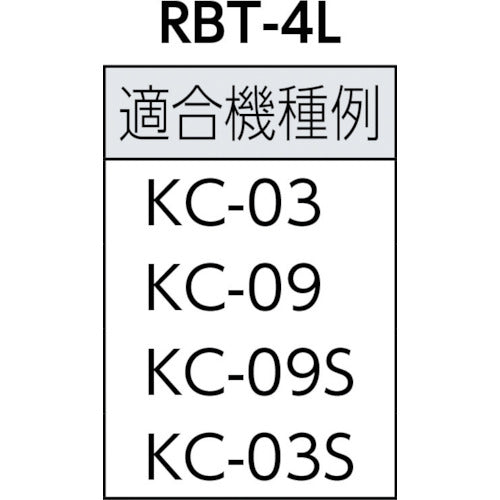 Kakuta Rubber Bolt M4X32 RBT-4L 1pc