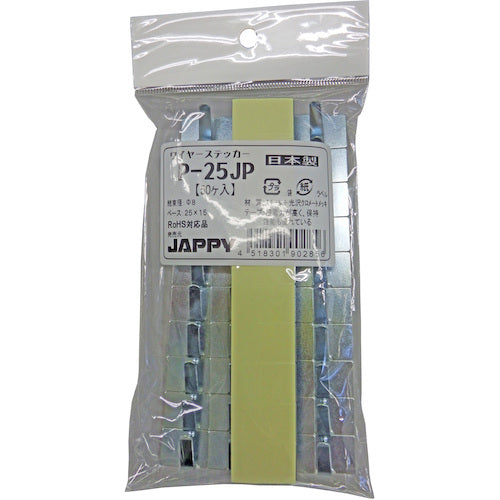 ＪＡＰＰＹ　連結式ワイヤーステッカー　結束径８Φ　P-25JP　1袋