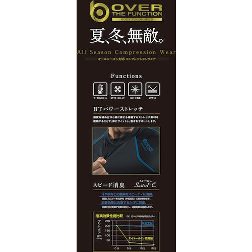 오타후쿠 BT 아웃라스트 롱 타이츠 카모후라/레드 L JW-550-44-L 1장