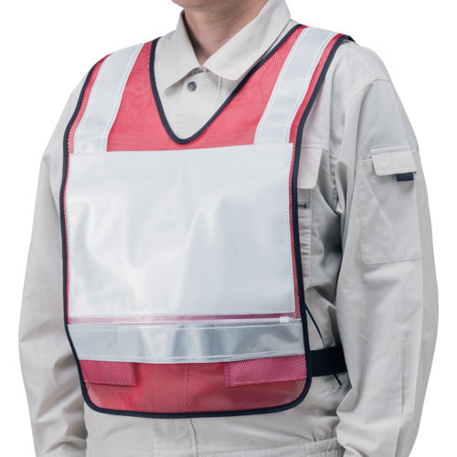 ユニット　反射ベストポケット付Ａ４メッシュシート赤　831-831　1着