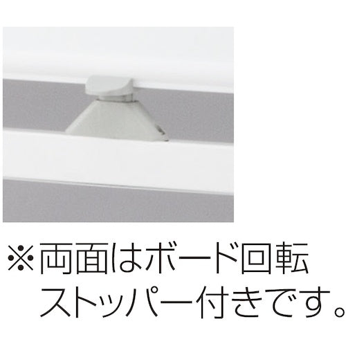 IRIS 스탠드식 화이트 보드 양면 타입 KJWR-1290 KJWR-1290 1대