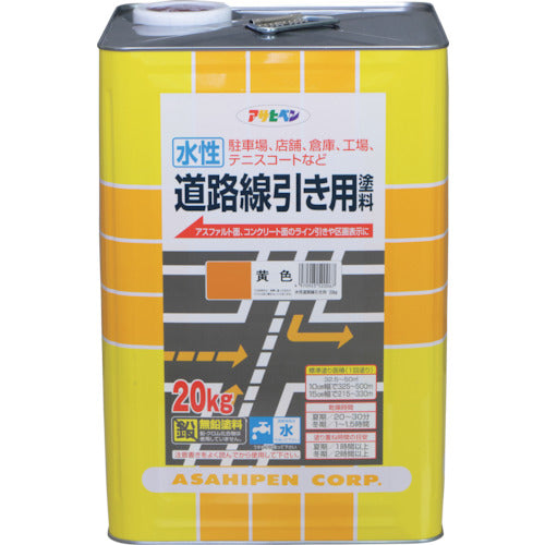 Asahipen Water-Based Road Marking Paint, Yellow, 20kg, 520067, 1 can